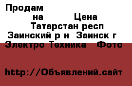 Продам Sigma AF 30mm f/1.4 DC HSM Art на NIKON › Цена ­ 19 000 - Татарстан респ., Заинский р-н, Заинск г. Электро-Техника » Фото   